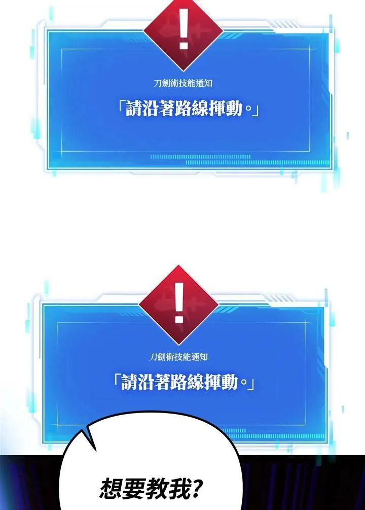 第7话 第114页