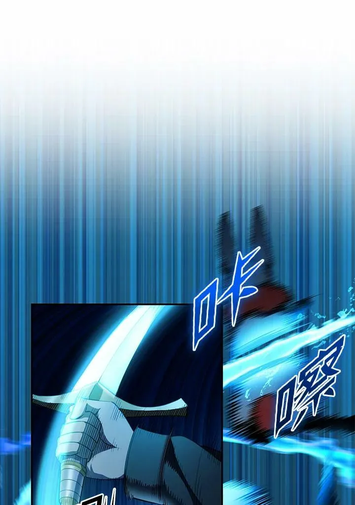第7话 第122页