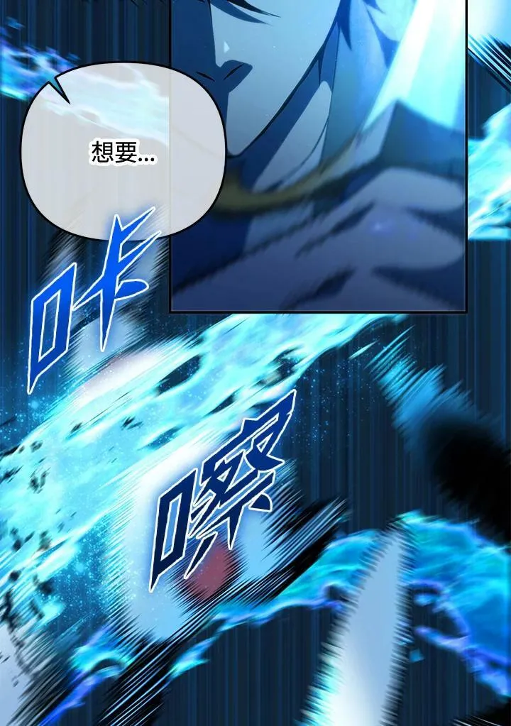 第7话 第124页