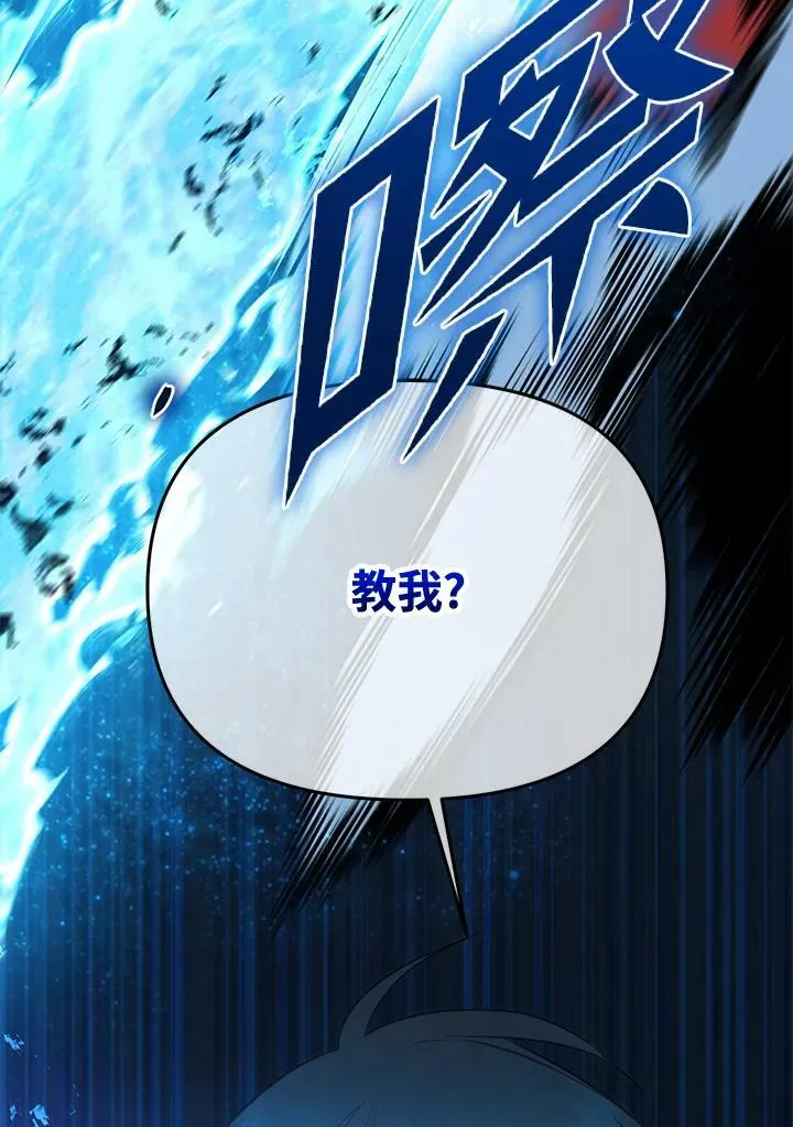 第7话 第127页