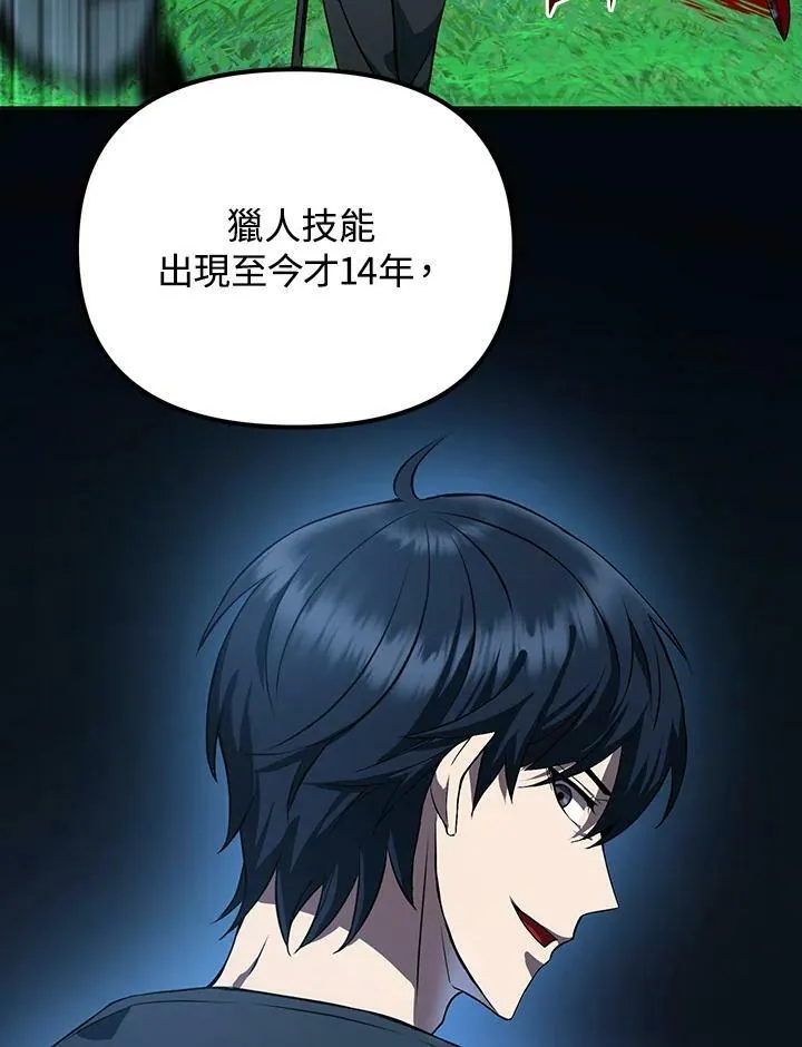 第7话 第131页