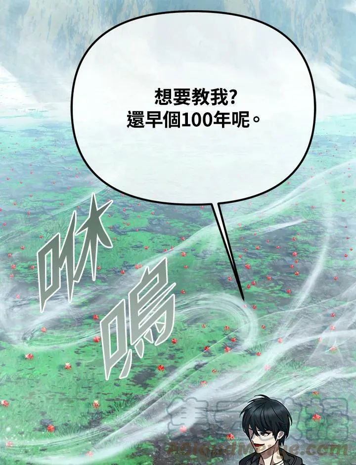 第7话 第133页