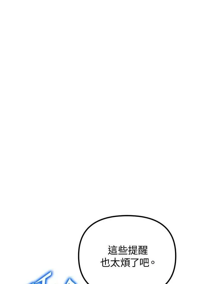 第7话 第136页