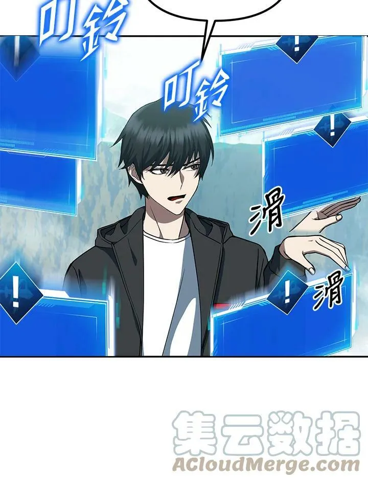 第7话 第137页