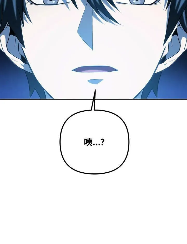 第7话 第140页
