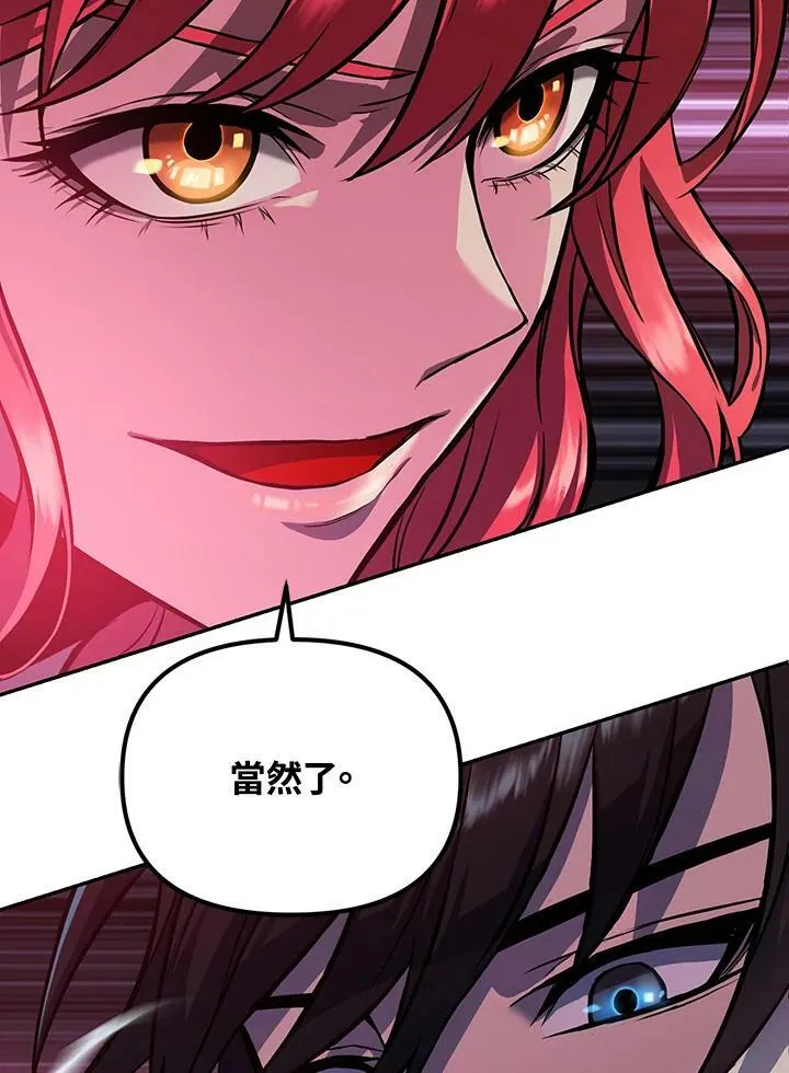 第6话 第6页