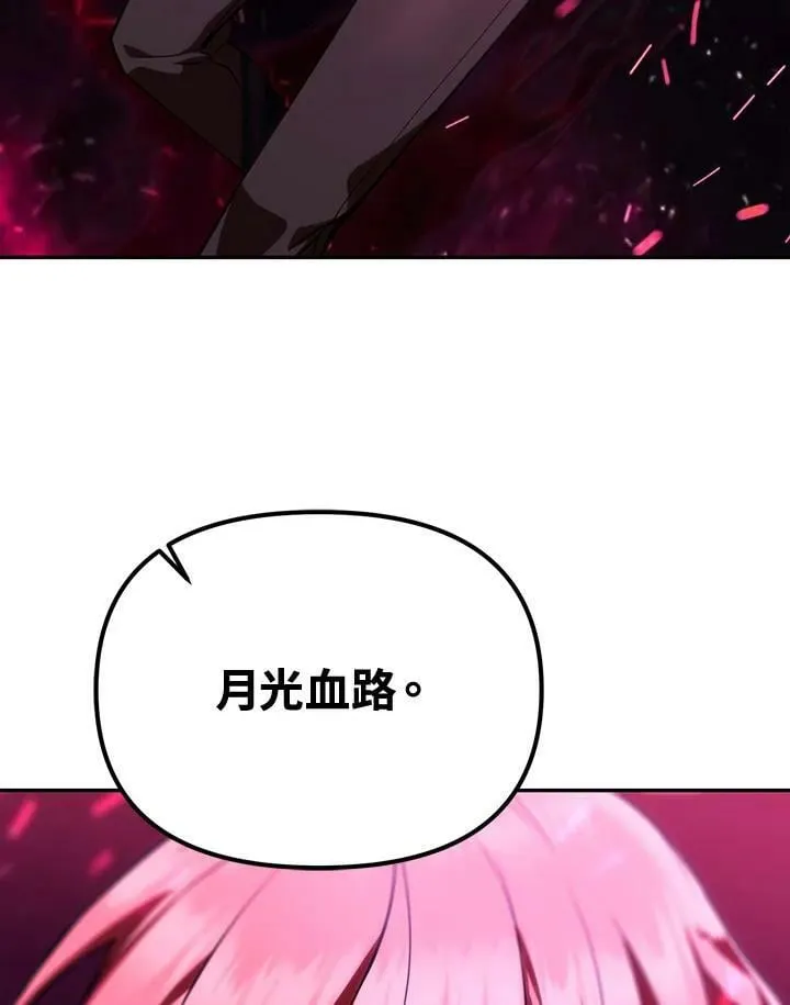 第6话 第22页