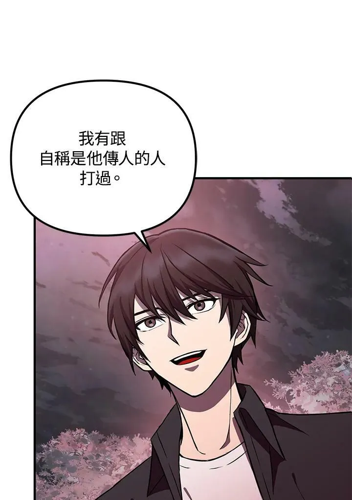 第6话 第24页