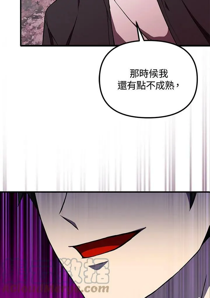 第6话 第25页