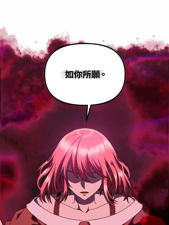 第6话 第31页