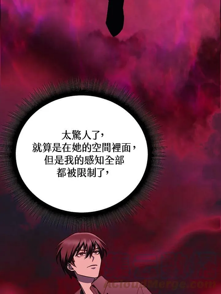第6话 第33页