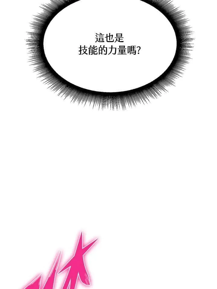 第6话 第35页