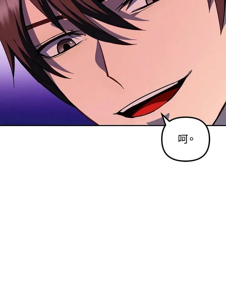 第6话 第38页