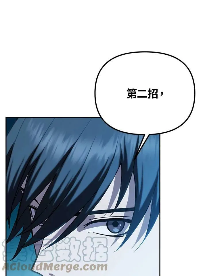 第6话 第57页
