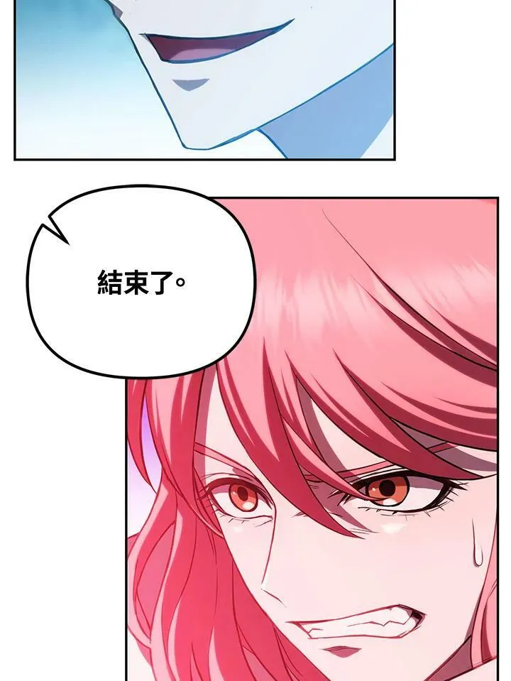 第6话 第58页
