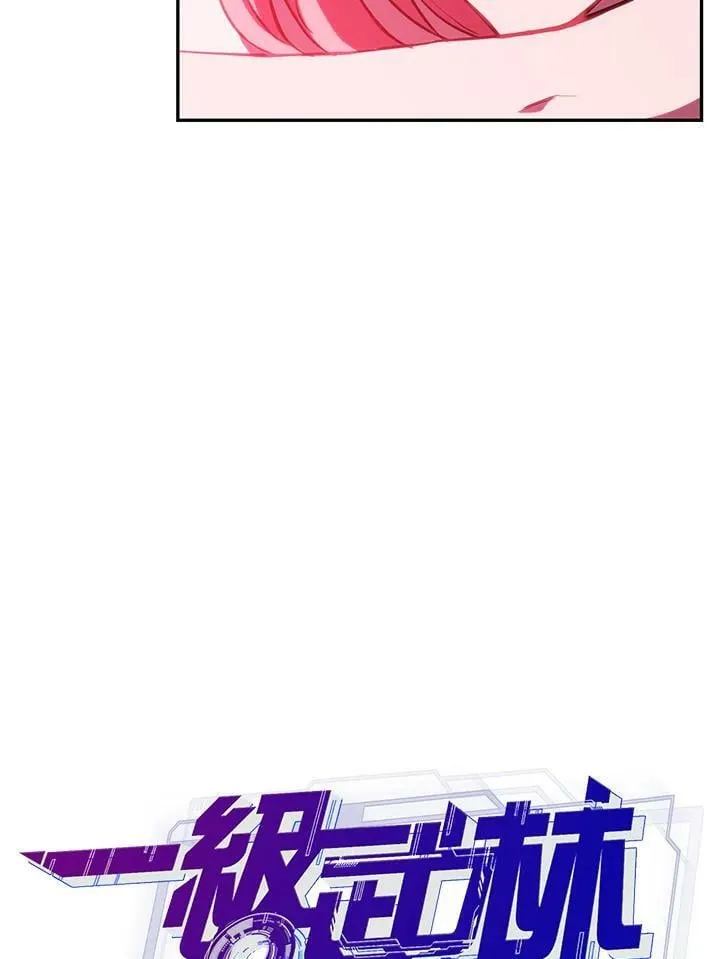 第6话 第59页