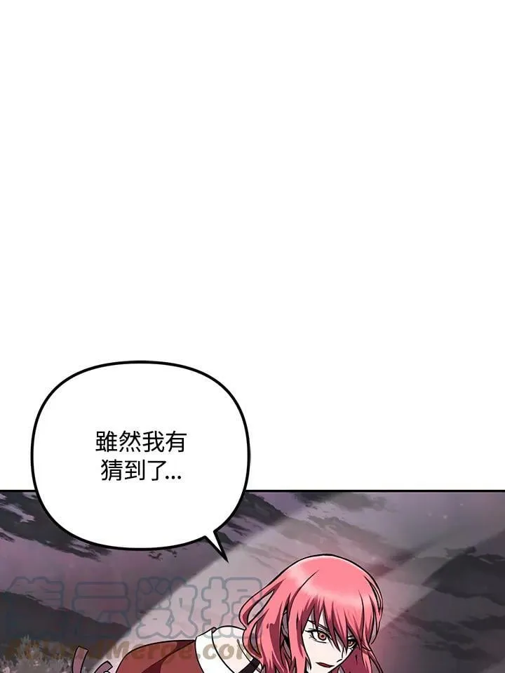 第6话 第61页