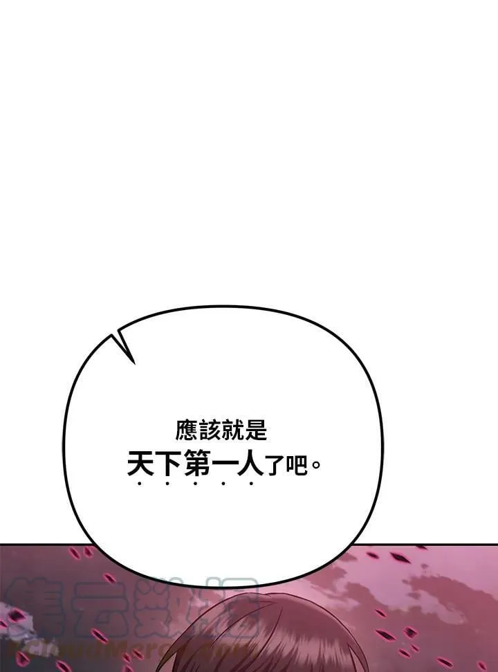 第6话 第65页