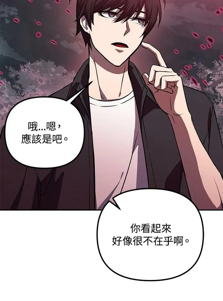 第6话 第66页