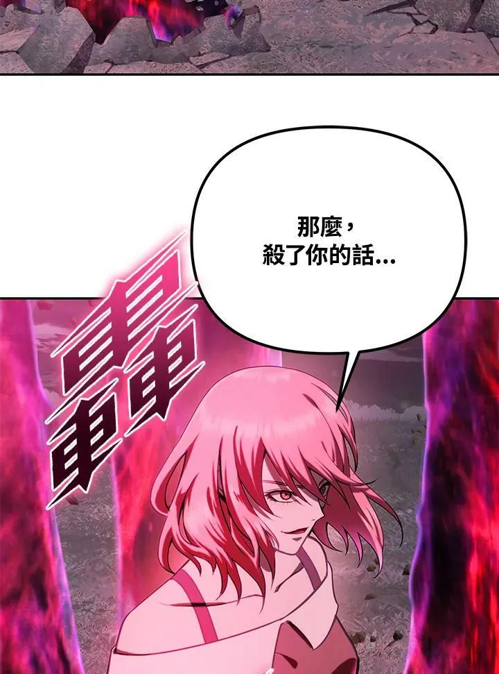 第6话 第68页
