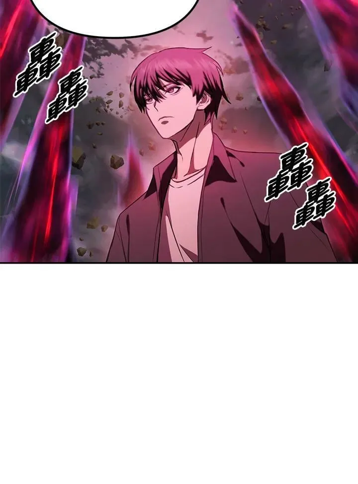 第6话 第70页