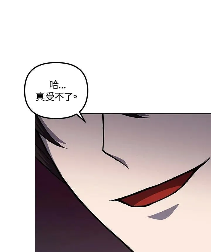 第6话 第71页