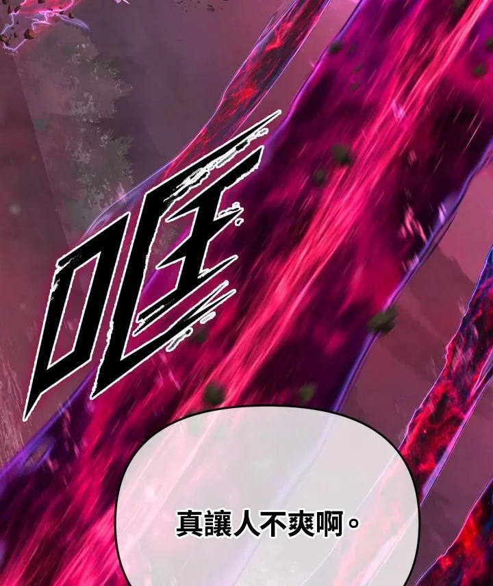 第6话 第74页