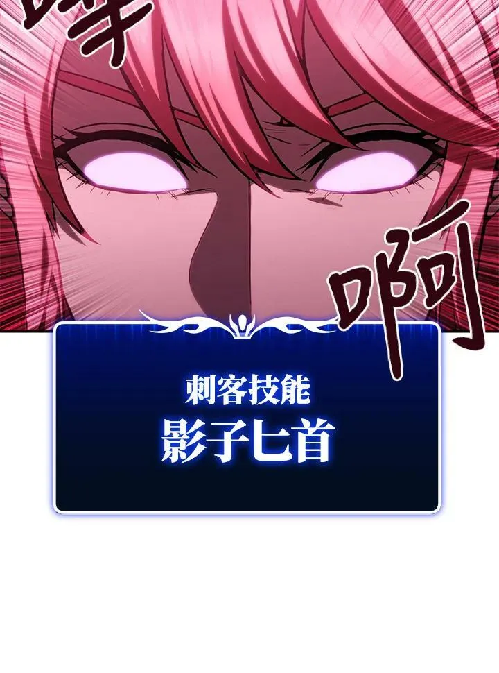 第6话 第78页