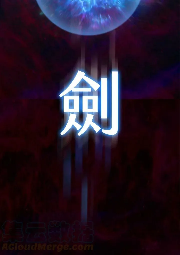 第6话 第85页