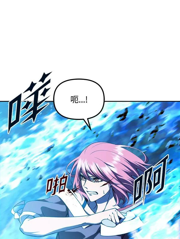 第6话 第91页