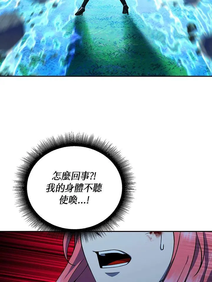 第6话 第94页
