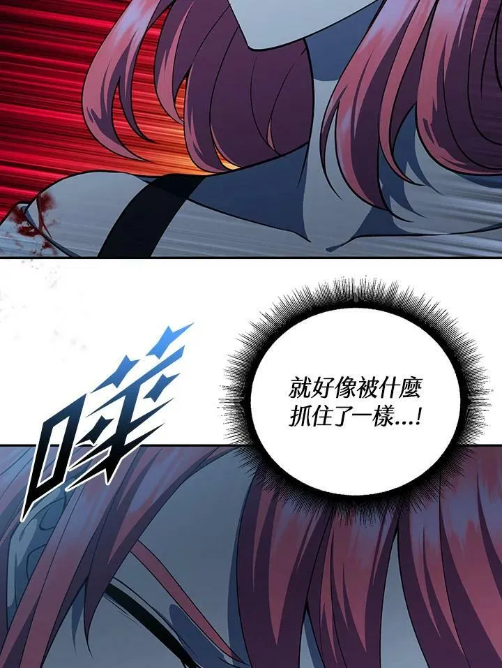 第6话 第95页