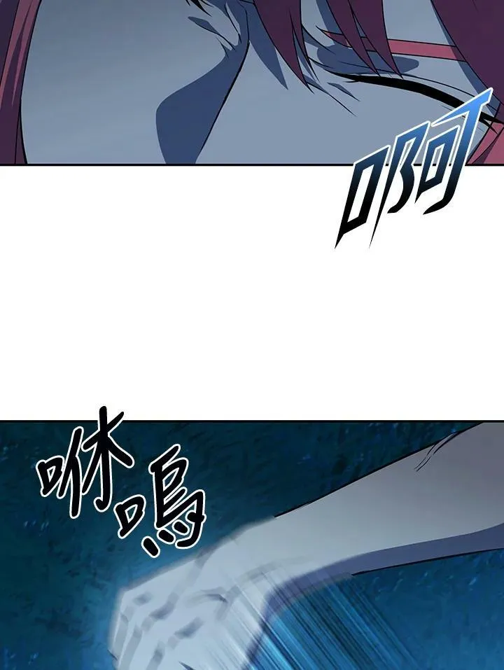 第6话 第96页