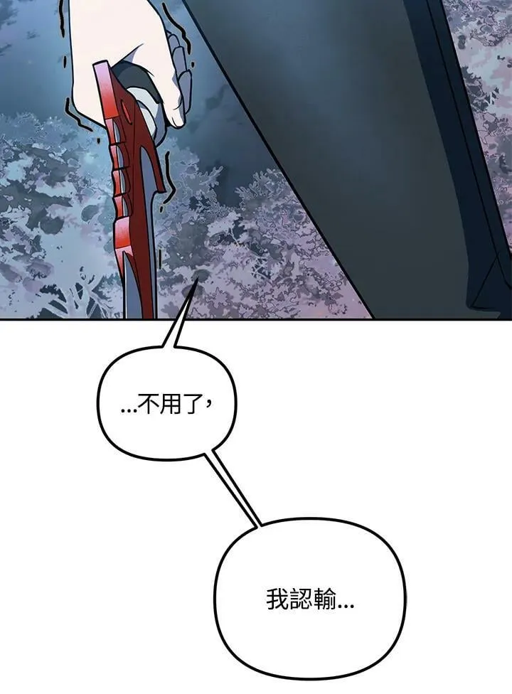 第6话 第102页