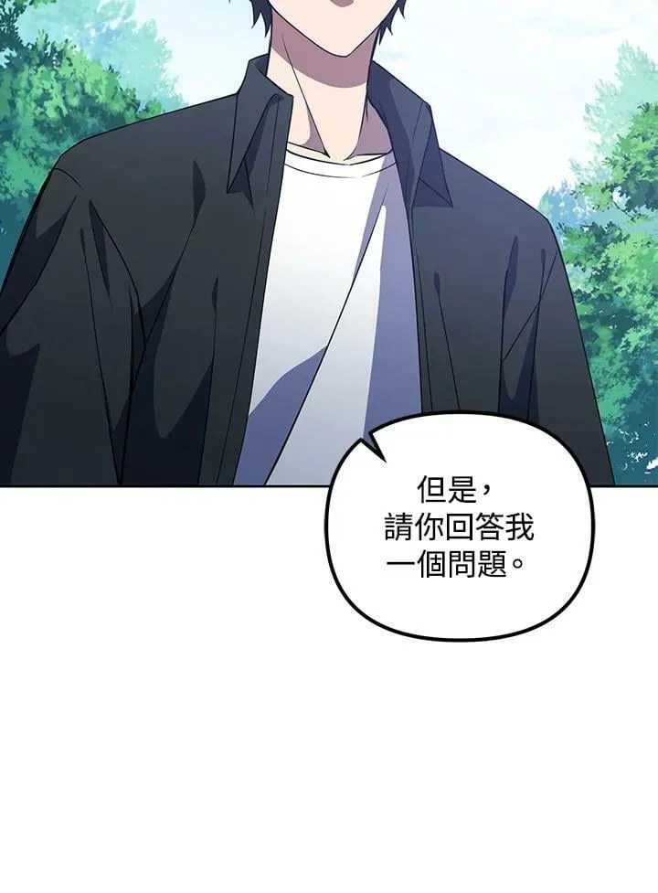 第6话 第106页