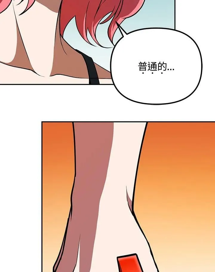 第6话 第112页
