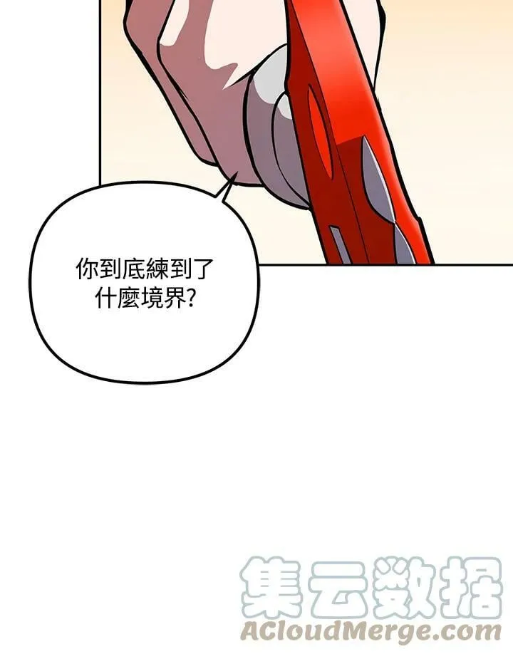 第6话 第113页