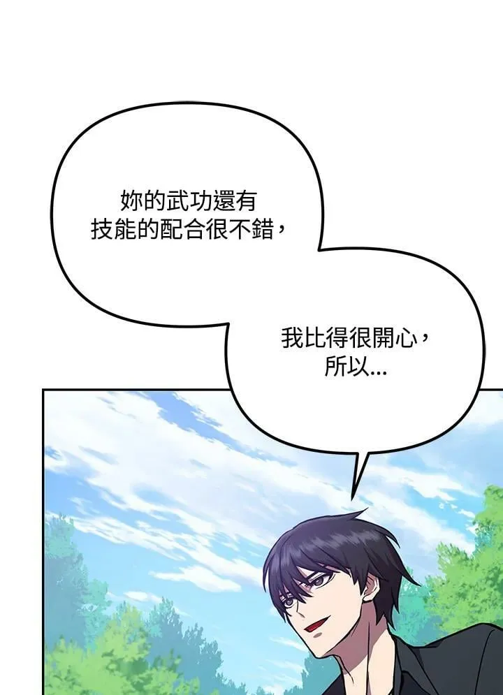 第6话 第114页