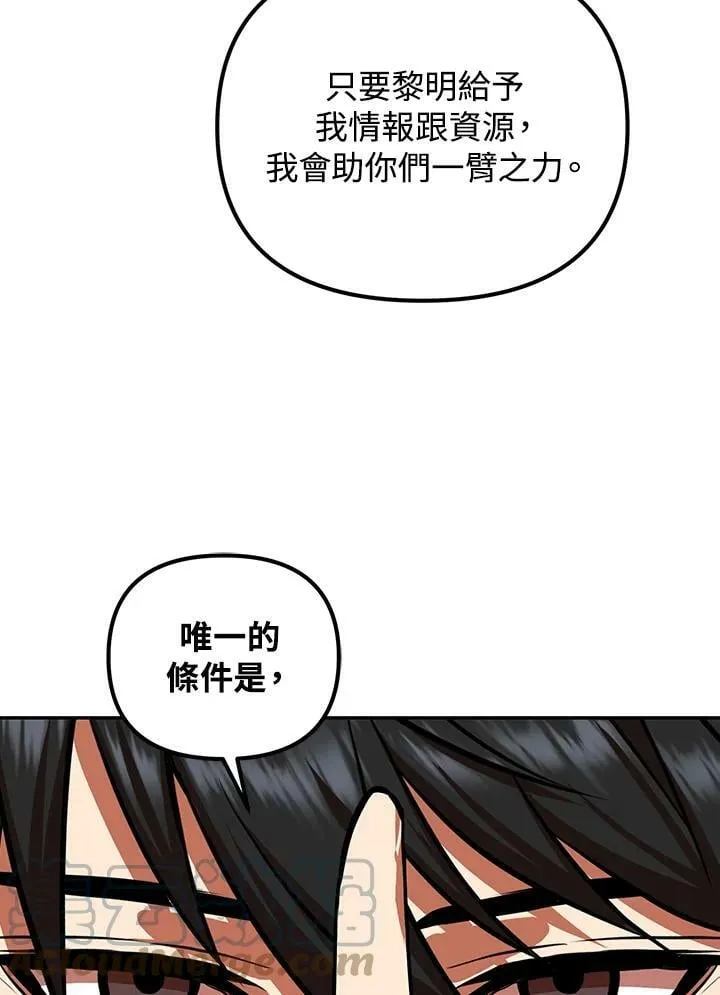 第6话 第117页
