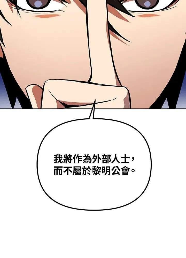 第6话 第118页