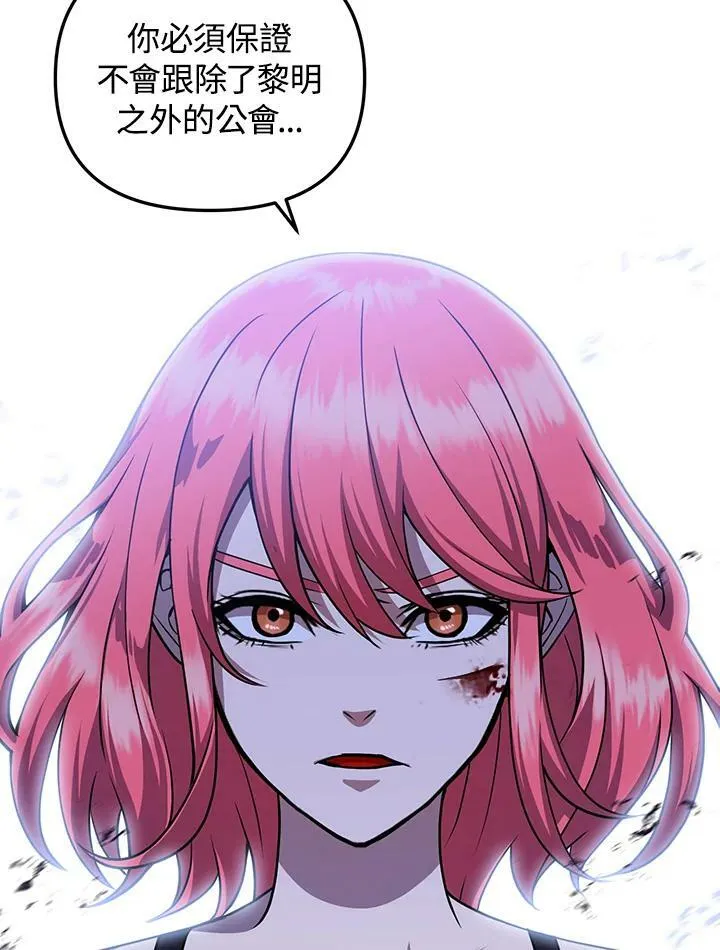 第6话 第122页