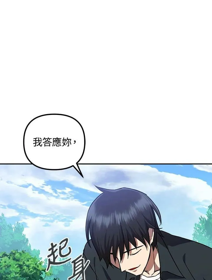 第6话 第124页