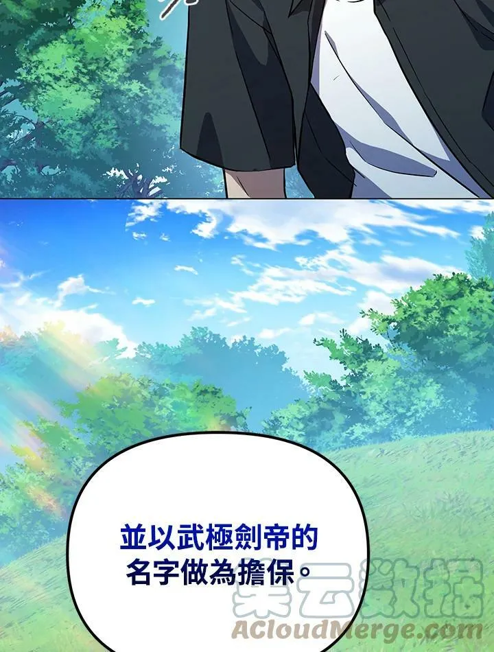 第6话 第125页