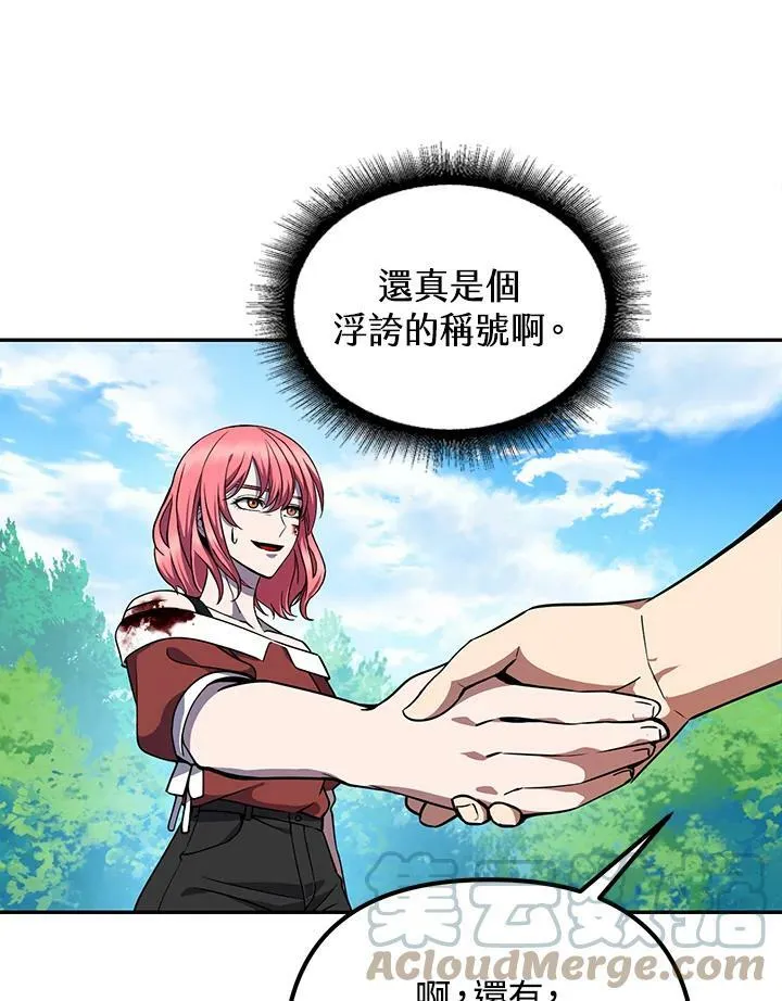 第6话 第129页