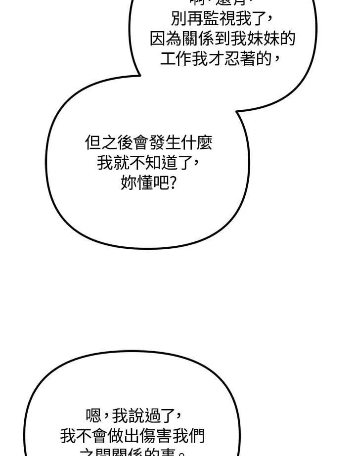 第6话 第130页