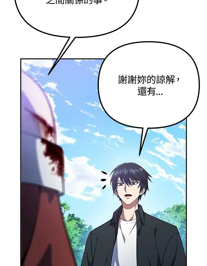第6话 第131页