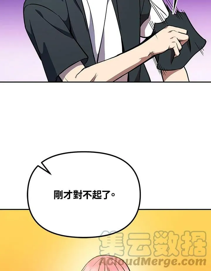 第6话 第133页