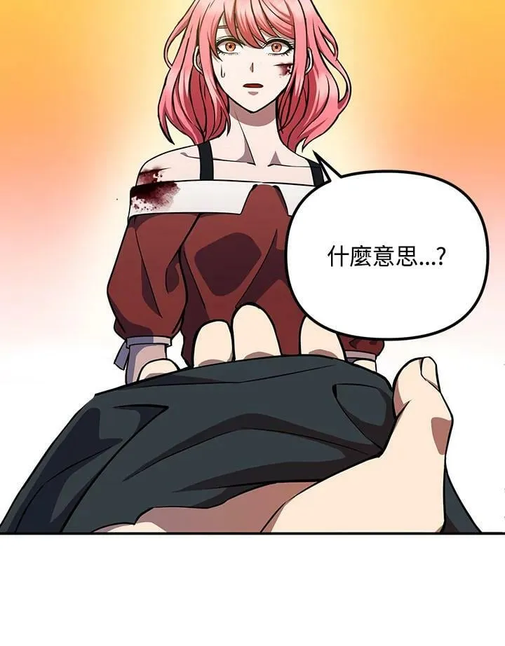 第6话 第134页