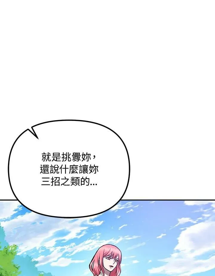 第6话 第135页