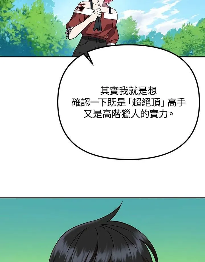 第6话 第136页